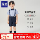 罗蒙男童演出服套装男孩生日花童幼儿园六一礼服毕业服 藏青色 130