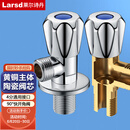 莱尔诗丹（Larsd）角阀全铜加厚 冷热水快开加长三角阀八字阀止水阀4分进出口LD112C
