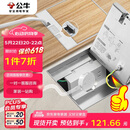 公牛（BULL）开关插座五孔地插座不锈钢纯平隐藏式地插插座超薄款GD7Z223S