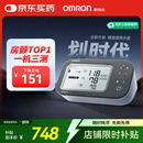 欧姆龙（OMRON）房颤血压计医用测量仪高精准智律波血压仪家用老人U738T 