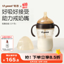 世喜吸管奶瓶1-3岁直饮杯婴儿ppsu一12个月以上宝宝300ml带重力球手柄