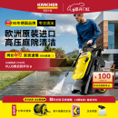 KARCHER德国卡赫洗车机洗车高压喷枪庭院清洗机家用洗车水枪原装进口K5C