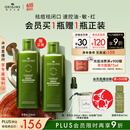 悦木之源（Origins）菌菇水200ml灵芝精华爽肤水化妆品套装补水湿敷保湿喷雾生日礼物