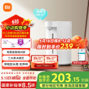 米家小米智能电热水瓶烧水壶保温一体机 玻璃内胆无异味 智能恒温 精准调温控温 冲奶神器 大容量5L