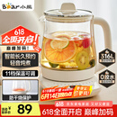 小熊（Bear）养生壶 煮茶壶 恒温水壶 保温烧水一体电热水壶花茶壶 316L不锈钢 1.5L大容量 YSH-J15H8