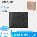 蔻驰（COACH）【品牌直供】男士短款折叠钱包卡包灰黑色拼色人造革CY394QBMI5