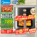 美的（Midea）透明可视空气炸锅 家用不用翻面易用旋钮 蒸汽嫩烤不干柴 实用大容量5.3L 金属腔体无异味KZE538J5