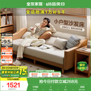 全友家居 沙发床北欧简约家具科技布沙发三人位可折叠两用躺椅沙发床