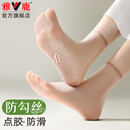 雅鹿丝袜女士短袜夏季薄款无痕防勾丝点胶防滑透明水晶丝超薄女袜 肤色 5双 均码