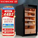美晶（raching） MA50 恒温恒湿雪茄柜保湿柜压缩机精准控温控湿雪茄保湿柜雪茄盒家用 星空黑(西班牙雪松木层架)