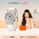 Davena【鞠婧祎同款】蒂玮娜五芒星手表女满天星轻奢手表生日礼物送女友 【JD】银色白带-甄橙礼盒+手镯