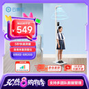 云康宝 超声波身高体重测量仪 语音自动播报一体机 体检健康秤儿童秤 小程序数据管理 蓝牙连接/CP30C