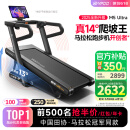 易跑YPOO马拉松跑步机家庭用爬坡度高端健身房折叠智能运动器材M5 马拉松Ultra/真14°大坡度/零重力减震