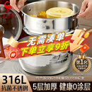 三四钢雪平锅316L不锈钢奶锅20cm辅食锅小锅专用蒸煮泡面食品级加厚抗菌