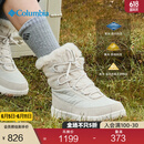 Columbia哥伦比亚户外女子金点防水抓地耐磨保暖时尚雪地靴BL1080 279 米色 38.5 (24.5cm)