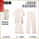 上海故事生日礼物送妈妈婆婆冰丝睡衣夏季三件套高档提花印花家居服礼盒装 月晴-三件套 XL 女【推荐体重120-140斤】