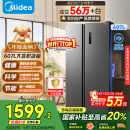 美的（Midea）607升双开门对开门家用电冰箱一级能效大容量风冷无霜节能变频BCD-607WKPZM(E）家电国家补贴20%