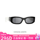 香奈儿（Chanel）太阳镜女新款时尚黑白拼色双C大logo窄框偏光墨镜 CH5525 1656 偏光（欧版）