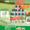 爷爷的农场进口有机果泥宝宝果泥西梅泥混合礼盒85g*10袋口味随机