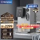 西屋（Westinghouse）台式家用制冰饮水制冷即热式饮水机富锶矿泉机 冰块加热冰水矿化四合一G1 匹兹堡【家电国家补贴】