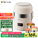 小熊（Bear）电热饭盒 加热饭盒 保温饭盒可加热 热饭神器办公室 蒸煮可插电加热饭盒2升双层大容量DFH-B20J1