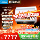美的（Midea）【美的活水UDproS】亲肤活水玲珑超薄60升双胆扁桶电热水器3300W水电分离一级能效瞬热洗国家补贴
