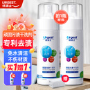 优洁士 顽固污渍干洗剂150ml *1瓶衣物清洗剂免水洗沙发汽车内饰清洗液