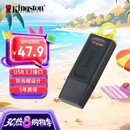 金士顿（Kingston）128GB USB3.2 Gen 1 U盘 DTX 大容量U盘 时尚设计 轻巧便携  学习办公投标电脑车载通用