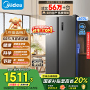 美的（Midea）607升双开门对开门家用电冰箱一级能效大容量风冷无霜节能变频BCD-607WKPZM(E）家电国家补贴20%
