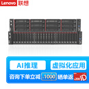 联想（Lenovo）服务器主机SR588 SR650 WR3220 G2机架式2U双路至强 GPU深度学习虚拟化DeepSeek本地部署定制 【新款WR3220 G2】无CPU 支持至强三代 定制内存