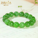 嘉达宝亚上等和田玉碧玉圆珠手串男天然正品玉石一细料玉珠子串珠手饰把玩 圆珠手串