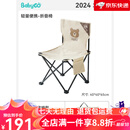 BG-BABYGOBG-儿童帐篷室内女孩男孩秘密基地小屋户外野营游戏屋玩具屋 【轻量便携】陪伴熊折叠椅