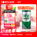 绿A天然螺旋藻精片300粒×0.5g  免疫调节 耐缺氧 抗疲劳 调节血脂