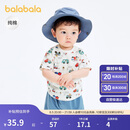 巴拉巴拉婴儿t恤宝宝上衣男女童短袖2025夏季舒适透气萌209225117201