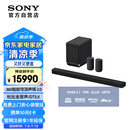 索尼（SONY）HT-A9000+SW5+RS5 至尊环绕套装 360智能穹顶 9.1.4 4K120 全景声 回音壁 家庭影院 电视音响 蓝牙