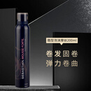 塞巴斯汀酷型泡沫摩丝200ml 卷发湿润定型空气卷法式烫羊毛卷日常打理 酷型摩丝200ml（新款）