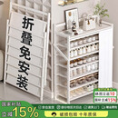 小匠材简易免安装鞋架家用门口宿舍出租屋防尘收纳架子白色7层90