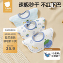 贝肽斯婴儿口水巾宝宝围嘴导湿速干夏季薄款纯棉防水 山竹3条装 28*26cm