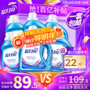 蓝月亮 深层洁净洗衣液全瓶装:1.95kg瓶*2+1kg瓶*4 薰衣草香 强效去污
