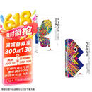 当下的力量（白金版）套装2册）埃克哈特·托利经典之作 张德芬推荐 中信出版社图书
