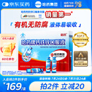 哈药钙铁锌口服液蓝瓶90支三精液体钙葡萄糖酸钙锌儿童青少年1-17补钙