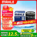 马勒（MAHLE）机油滤芯机滤OC1196(捷达/桑塔纳/速腾/高7/朗逸/宝来/途观 EA211
