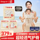 丸丫云感腰凳婴儿抱式宝宝背带多功能透气四季通用抱娃神器香槟金色