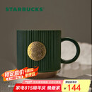 星巴克（Starbucks）墨绿色条纹女神铭牌马克杯340ml咖啡杯陶瓷杯水杯男七夕礼物