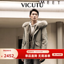 威可多（VICUTU）男士温暖御寒毛领时尚连帽商务通勤休闲时尚百搭外套 卡其色 L