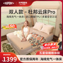 杜邦（DU PONT）云床Pro拉丝TPU气垫床双人款户外露营便携充气床午休打地铺床垫