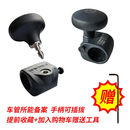 D·RUN迪朗残疾人c5上肢助力球辅助器转向器万向轮手柄方向盘加装车管所 提前收藏+加入购物车 送内六方