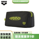 阿瑞娜（arena）大容量游泳收纳包多仓设计男女通用手提便携 黑色-33*18*18CM