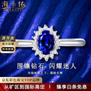 海卡依 HEEKAIYI戒指女士皇家蓝色宝石戒指奢侈首饰七夕情人节礼物送老婆送女友 蓝宝石钻石戒指-1.85克拉32分钻
