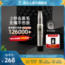 双立人（ZWILLING）鼻毛修剪器手动鼻毛剪刀便携可水洗无噪音德国男士专用父亲节礼物